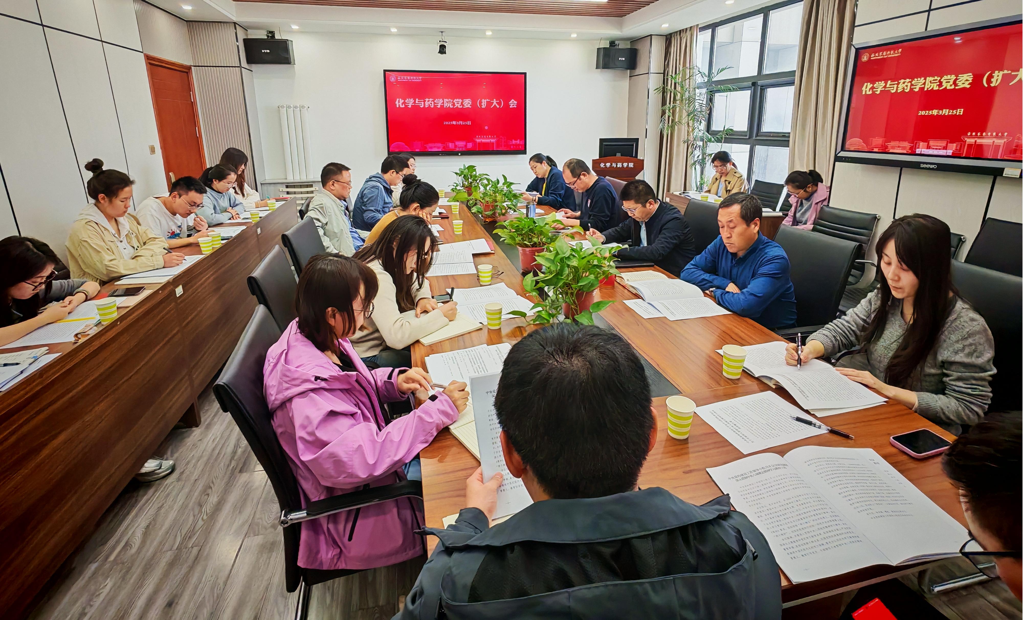 六合论坛
召开党委（扩大）会研究部署深入贯彻中央八项规定精神学习教育工作