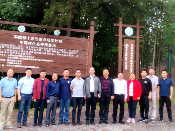 7e1cca18ee384a7ab516da60cdaf1a60.jpg 中药材种植基地合影_副本.jpg